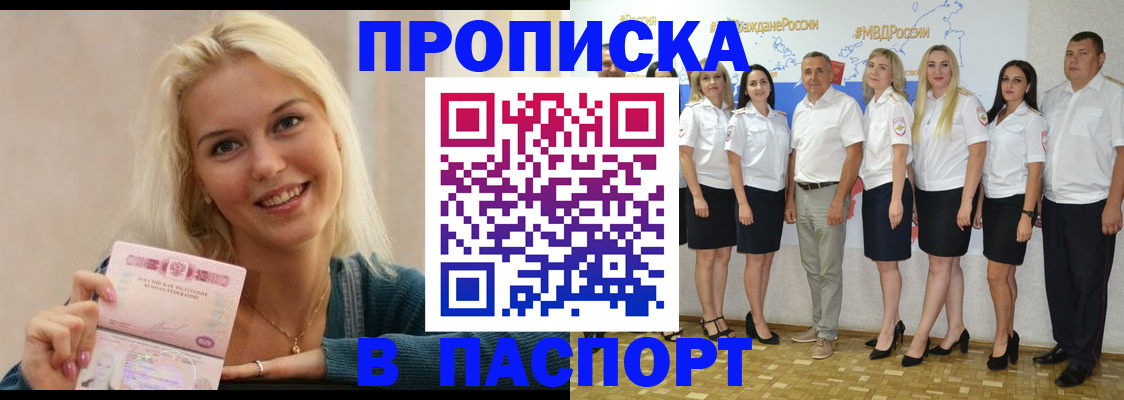 регистрация в Тутаеве