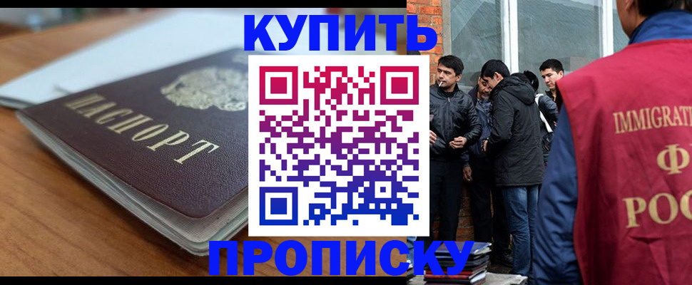 временная регистрация гарантия в Тутаеве