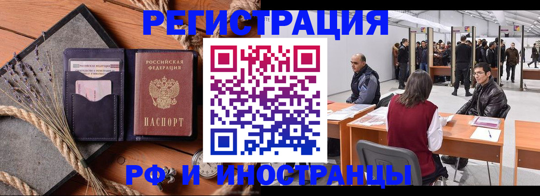 прописка поиск в Тутаеве