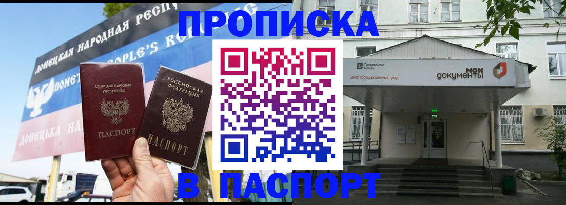 регистрация в Тутаеве